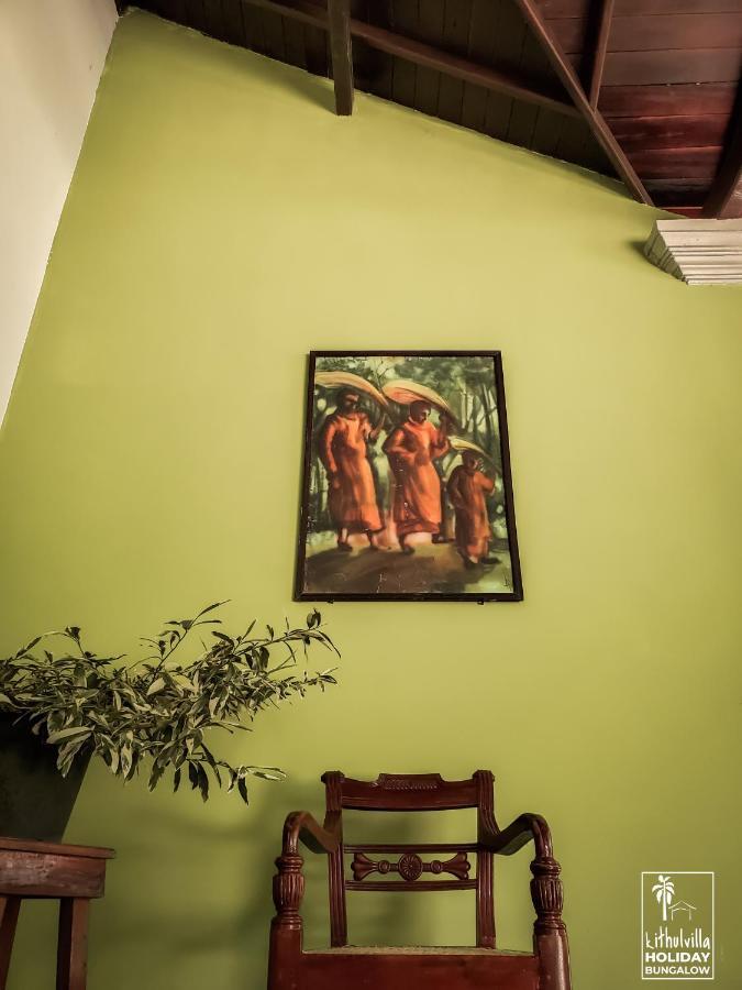 Kithulvilla Holiday Bungalow Китулгала Экстерьер фото