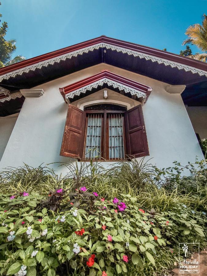 Kithulvilla Holiday Bungalow Китулгала Экстерьер фото
