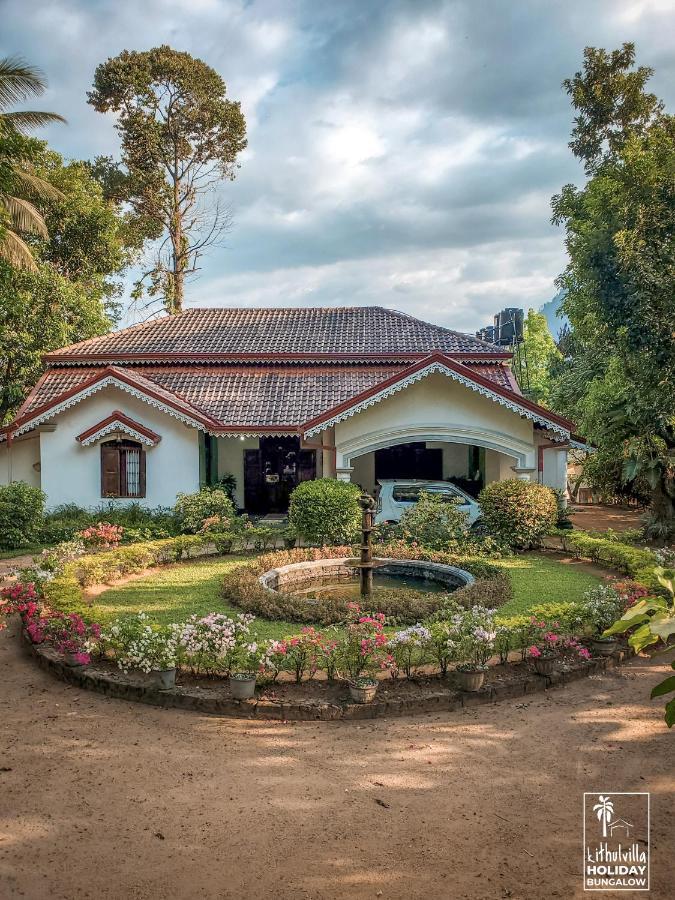 Kithulvilla Holiday Bungalow Китулгала Экстерьер фото